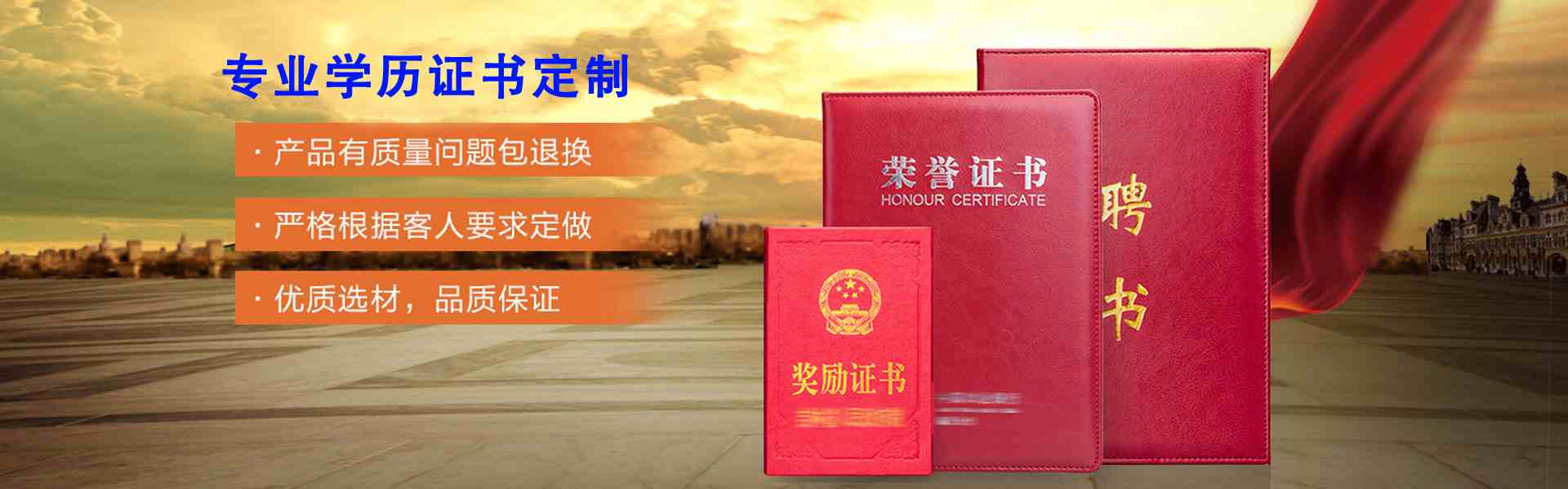 天成文印服务部