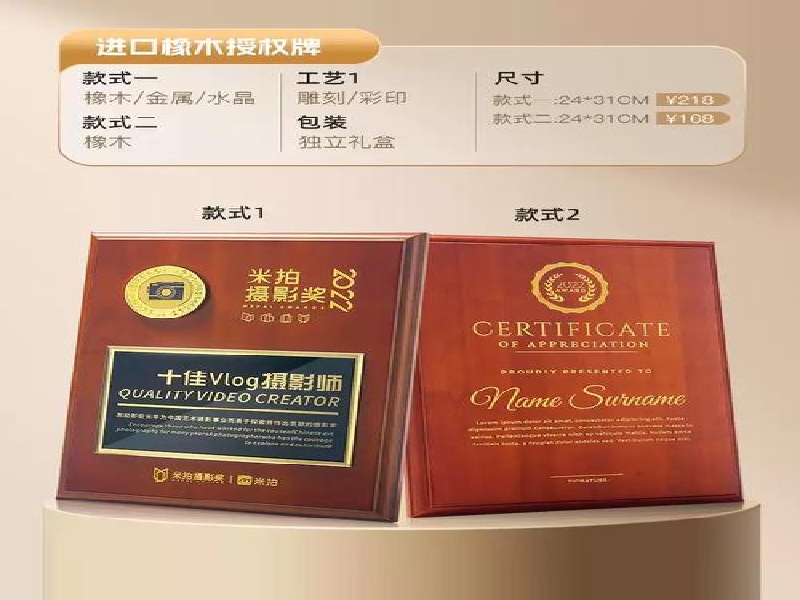 展会道具证件制作