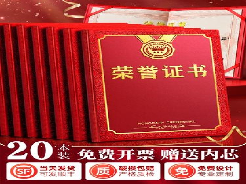 不同证件版式更新,制作时需要关注什么