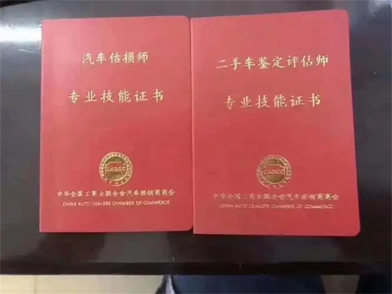 整套证件定制为什么比单件制作更省心