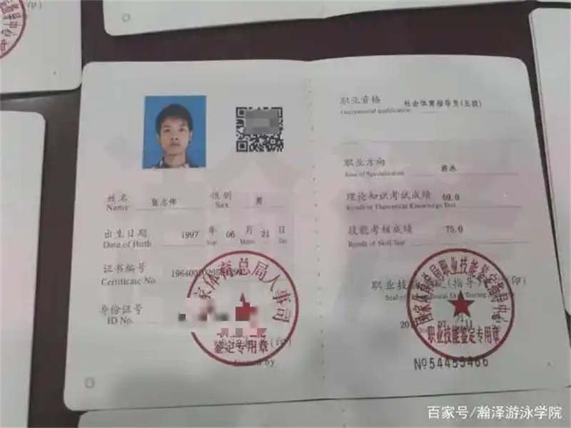个人证件补办应急