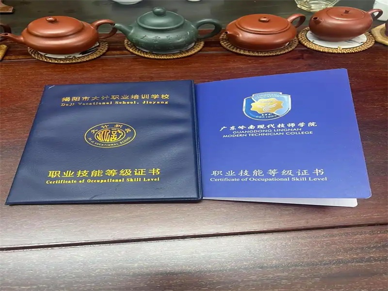 异地客户线上定制