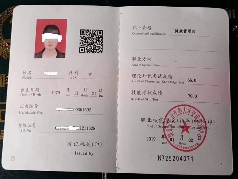 整套证照档案制作