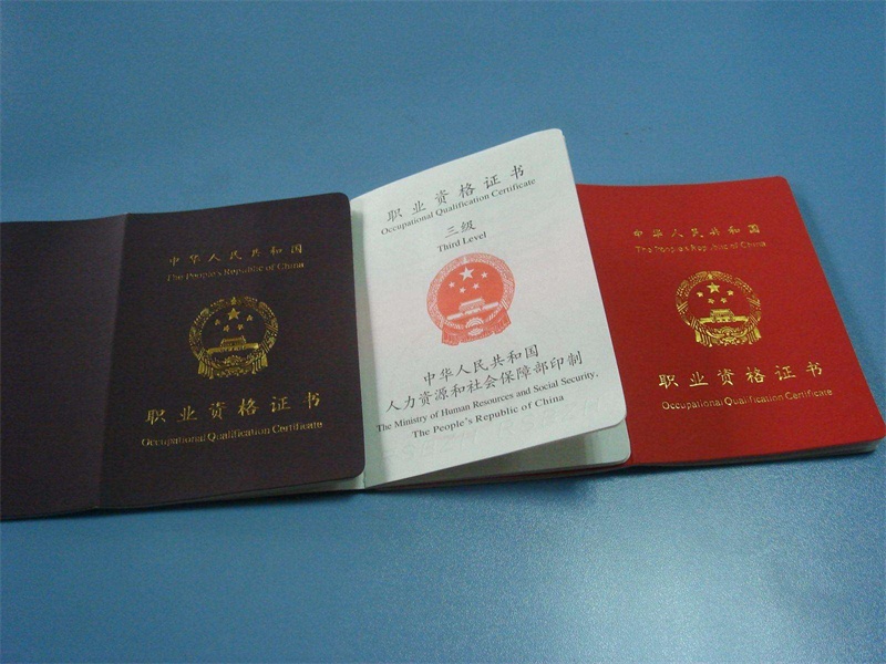 仿制证件24小时专业制作