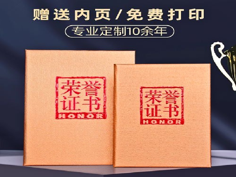 同城加急证件定制