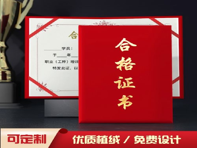 线上定制证件如何确认稿件?完整步骤介绍