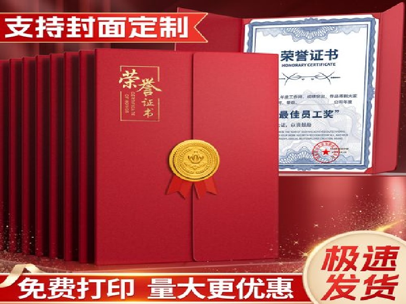 不同证件版式更新，制作时需要关注什么