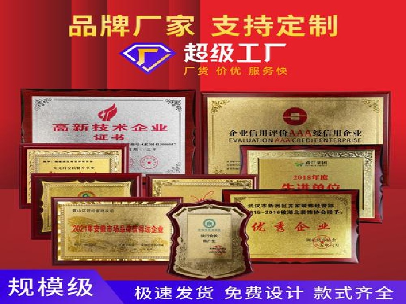 居民身份证制作