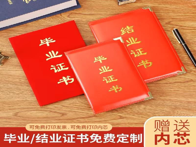 配套档案袋制作